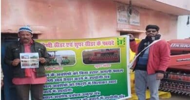 छतरपुर जिले में फसल अवशेष प्रबंधन पर किसानों को किया जागरूक