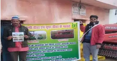 छतरपुर जिले में फसल अवशेष प्रबंधन पर किसानों को किया जागरूक