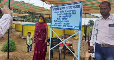 प्रधानमंत्री मत्स्य संपदा योजना से बदली सरिता के जीवन की दिशा