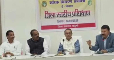 पांढुर्ना में नवीन ई-विकास प्रणाली से उर्वरक वितरण का प्रशिक्षण सम्पन्न