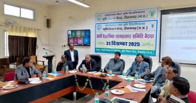 टीकमगढ़ में 30 वीं वैज्ञानिक सलाहकार समिति की बैठक संपन्न