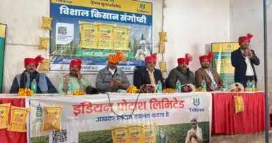 मुरैना जिले में आईपीएल द्वारा किसान संगोष्ठी आयोजित