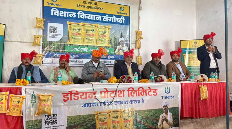 मुरैना जिले में आईपीएल द्वारा किसान संगोष्ठी आयोजित