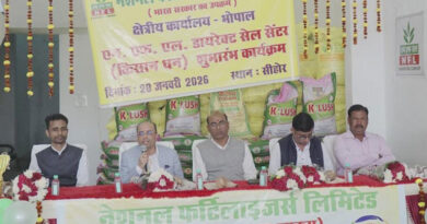 एन एफ एल डायरेक्ट सेल सेंटर का शुभारंभ