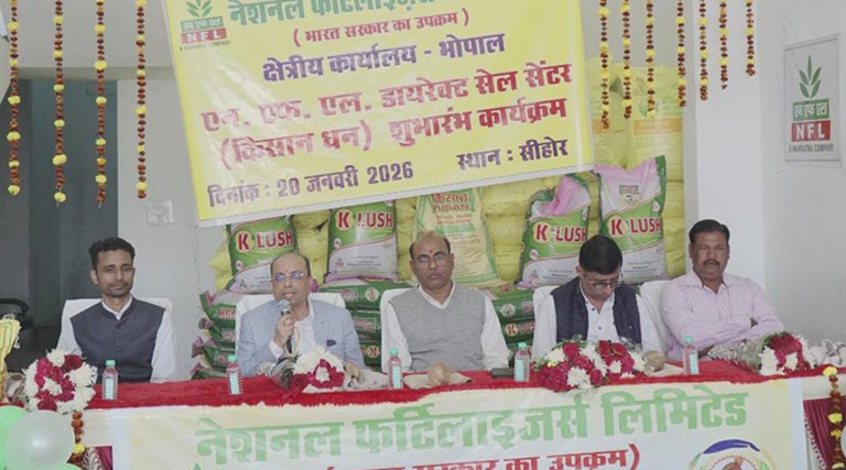 एन एफ एल डायरेक्ट सेल सेंटर का शुभारंभ