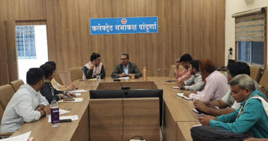 मोहगांव जलाशय पर पांढुर्ना कलेक्टर की बैठक संपन्न