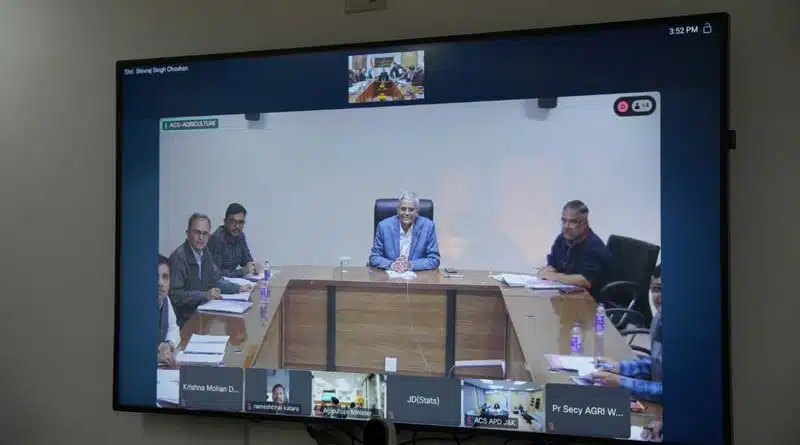 मंत्री शिवराज सिंह ने गुजरात-पंजाब के मंत्रियों संग की अहम बैठक, कृषि योजनाओं में समयबद्ध बजट उपयोग पर दिया जोर