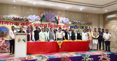 जागरूक कृषि आदान विक्रेता संघ इंदौर का जिला स्तरीय महा अधिवेशन सम्पन्न