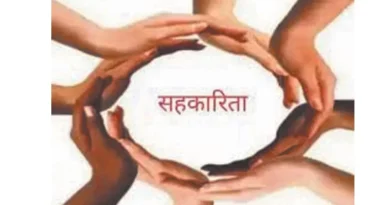 सीधी जिले में सहकारी बैंक से जुड़ी सभी संस्थाएं बनीं ई-पैक्स