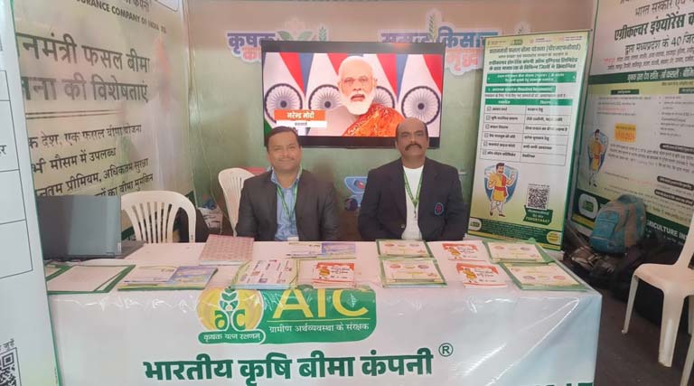 एग्रीकल्चरल इंश्योरेंस कृषक कल्याण में शामिल