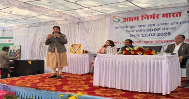 भोपाल में जिला स्तरीय अमरूद उत्पादक कृषक सेमिनार आयोजित