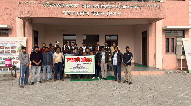 कोटा में जैविक कृषि पर आधारित प्रशिक्षण संपन्न