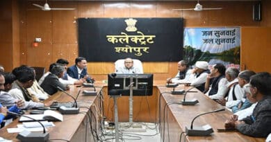 श्योपुर: सूक्ष्म सिंचाई परियोजना को लेकर प्रशासन ने की  किसानों के साथ बैठक  