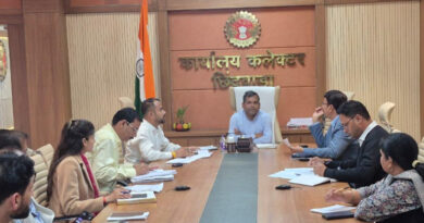 छिंदवाड़ा में जिला उपार्जन समिति की बैठक सम्पन्न