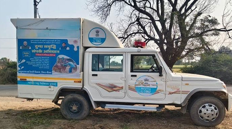 पशुपालक घर बैठे 1962 पशु संजीवनी सेवाओं का लाभ लें