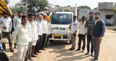 नरसिंहपुर में कृषि रथ का अभियान तेज, किसानों को मिल रही उन्नत तकनीक की जानकारी नरसिंहपुर में कृषि रथ का अभियान तेज, किसानों को मिल रही उन्नत तकनीक की जानकारी