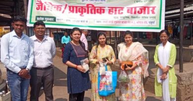 पांढुर्ना: प्राकृतिक हाट बाजार से जैविक उत्पादों के उपयोग की अपील