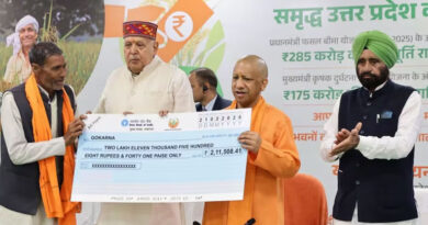 सीएम योगी ने PMFBY के तहत 285 करोड़ जारी किए, किसानों को मशीन सब्सिडी भी मिली सीएम योगी ने PMFBY के तहत 285 करोड़ जारी किए, किसानों को मशीन सब्सिडी भी मिली