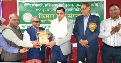 जबलपुर में कृषि संगोष्ठी, प्रशिक्षण एवं कृषक सम्मान समारोह संपन्न