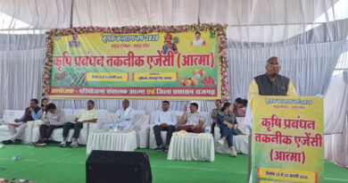 मोहनपुरा कृषि धाम में तीन दिवसीय कृषि सम्मेलन संपन्न, किसानों को मिली नई तकनीक की जानकारी  