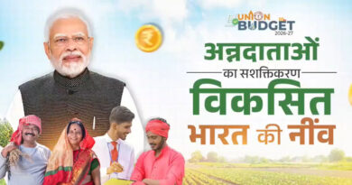 Budget 2026: किसानों की आमदनी कैसे बढ़ाएगी सरकार? जानिए 7 बड़े फोकस एरिया