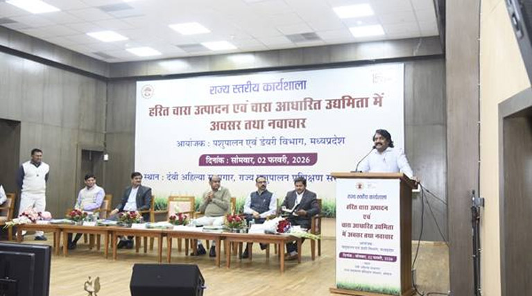 पशुपालकों को गुणवत्तापूर्ण चारा उपलब्ध कराने की दिशा में बड़ा कदम, भोपाल में राज्य स्तरीय कार्यशाला आयोजित