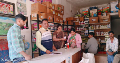 चित्तौड़गढ़ में कृषि आदान विक्रेताओं पर सख्त कार्रवाई, 16 नमूने गुणवत्ता परीक्षण को भेजे