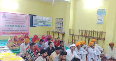 राजस्थान: प्रधानमंत्री कृषि सिंचाई योजना 2.0 कृषकों में जल संरक्षण एवं मृदा संवर्धन में जागृति लाने के लिए प्रशिक्षण कार्यक्रम आयोजित  