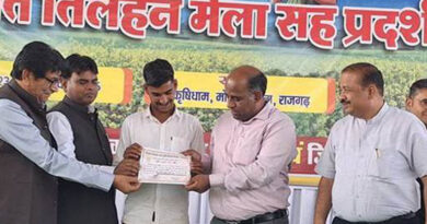 राजगढ़ के मोहनपुरा में हुआ कृषि मेला, किसान संवाद