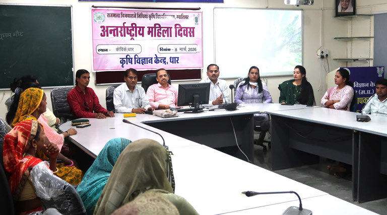 कृषि विज्ञान केंद्र, धार में अंतर्राष्ट्रीय महिला दिवस का आयोजन; सफल महिला कृषकों का सम्मान