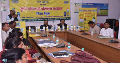 बैतूल में हुआ नैनो उर्वरक आधारित कृषि अधिकारियों का प्रशिक्षण