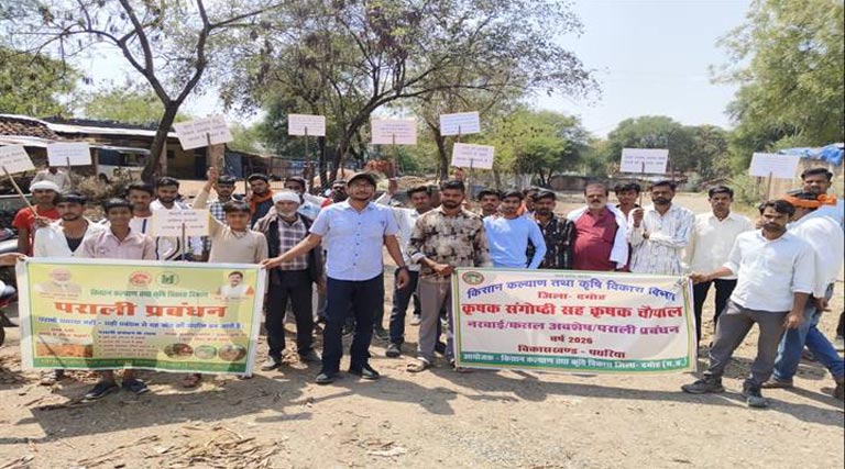 दमोह में नरवाई न जलाने हेतु चलाया गया जन जागरूकता अभियान