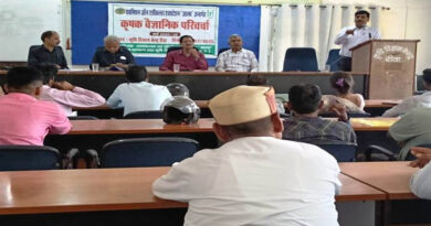 रीवा में कृषक वैज्ञानिक परिचर्चा संपन्न