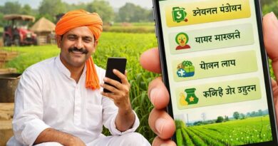 किसानों के लिए बड़ी राहत: अब घर बैठे करें फार्मर रजिस्ट्री, इस मोबाइल ऐप से आसान होगा पंजीयन