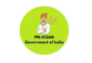 खुशखबरी! आज किसानों के खातों में आएंगे ₹18,640 करोड़, गुवाहाटी से पीएम मोदी करेंगे PM-Kisan की 22वीं किस्त जारी