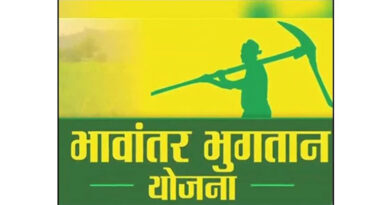 विदिशा मंडी में भावांतर योजना पर अहम बैठक, 19-20 मार्च के अवकाश में भी होगी उपज की नीलामी  