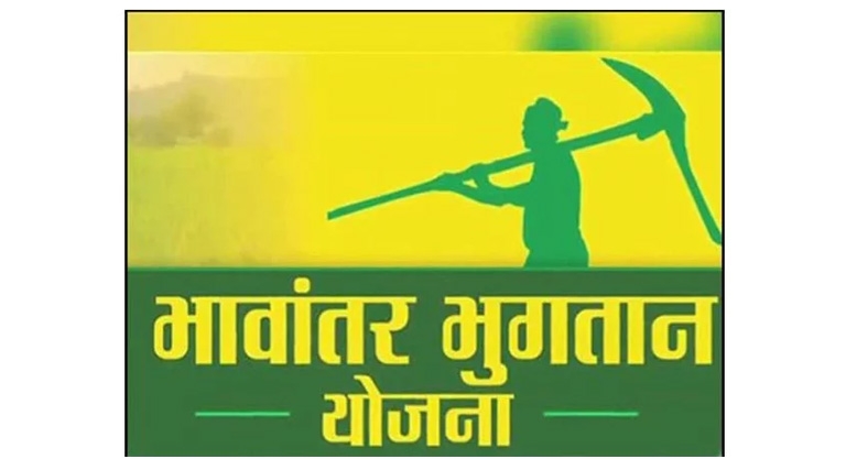 विदिशा मंडी में भावांतर योजना पर अहम बैठक, 19-20 मार्च के अवकाश में भी होगी उपज की नीलामी  