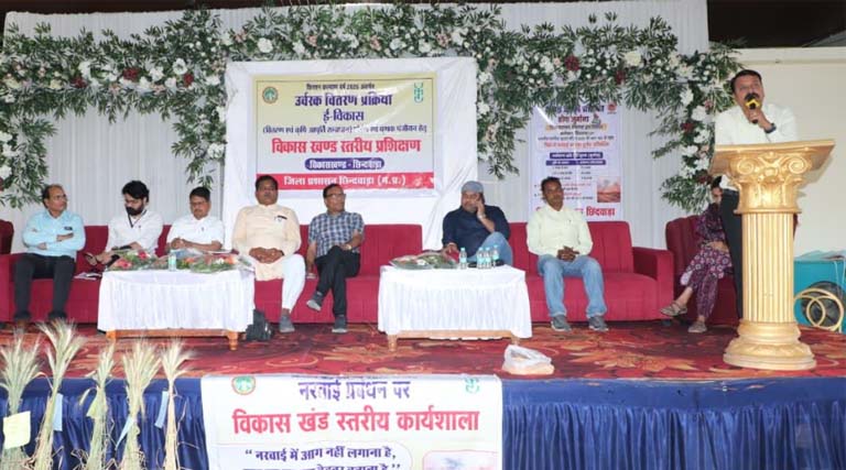 छिंदवाड़ा में नरवाई प्रबंधन पर कार्यशाला आयोजित