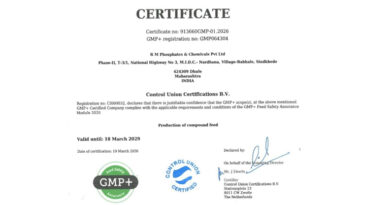 ज़िरोन न्यूट्रीहर्ड सीएफडी प्लांट को मिला प्रतिष्ठित जीएमपी+ प्रमाण पत्र