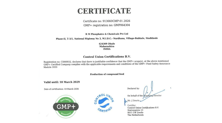 ज़िरोन न्यूट्रीहर्ड सीएफडी प्लांट को मिला प्रतिष्ठित जीएमपी+ प्रमाण पत्र