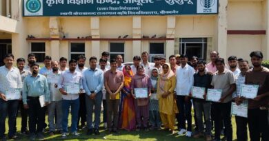 झुंझुनूं: केवीके आबूसर में 15 दिवसीय प्रशिक्षण संपन्न: उर्वरक विक्रेताओं को दिए गए प्रमाण पत्र, विशेषज्ञों ने दी वैज्ञानिक जानकारी