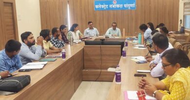 पांढुर्ना में ‘क्षीर धारा ग्राम योजना’ की समीक्षा बैठक आयोजित पांढुर्ना में क्षीर धारा ग्राम योजना’ की समीक्षा बैठक आयोजित