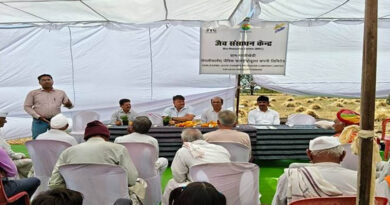 सीहोर में जैविक संसाधन केंद्र का उद्घाटन, किसानों को मिलेगा सस्ता और प्राकृतिक इनपुट