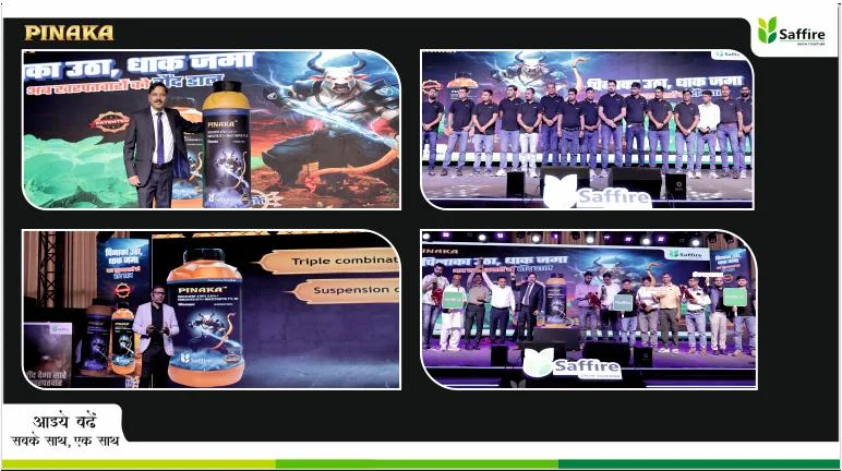 मध्य प्रदेश में सोयाबीन के खरपतवार प्रबंधन के लिए ‘पिनाका’ खरपतवारनाशी लॉन्च