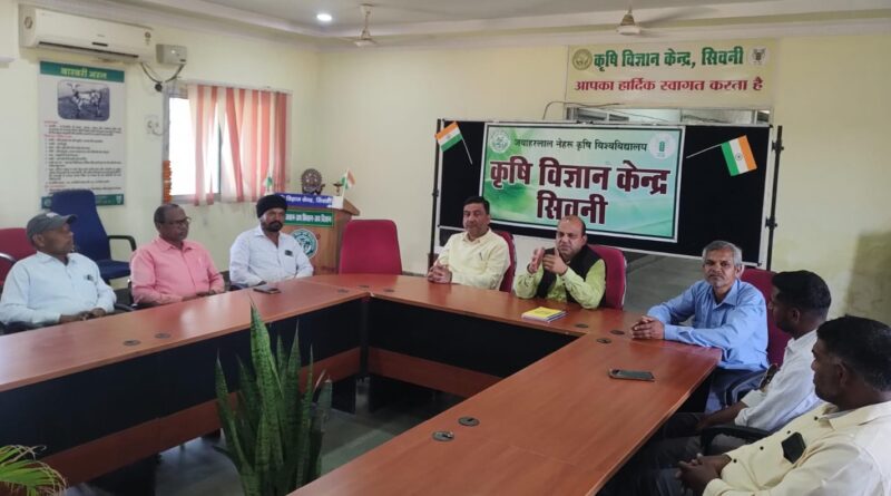 कृषि विज्ञान केंद्र सिवनी में विश्व जल दिवस: किसानों को जल प्रबंधन और संरक्षण के उपाय बताए