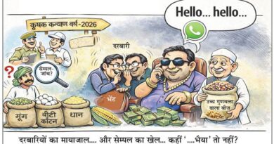 मूंग बीज से बीटी कॉटन तक 'संदेशों का सिलसिला'