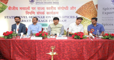 गुना में बीजीय मसालों पर राष्ट्रीय संगोष्ठी, किसानों को निर्यात एवं बाजार उन्मुख खेती की मिली जानकारी
