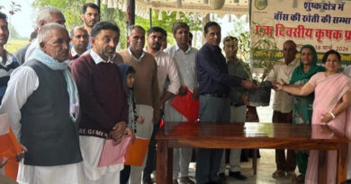 राजस्थान: श्रीगंगानगर में बांस की खेती की पर कृषक प्रशिक्षण आयोजित, किसानों को प्रोसेसिंग की दी गई जानकारी