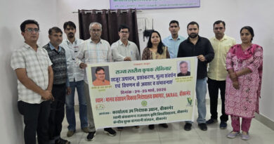 राजस्थान: बीकानेर में खजूर उत्पादन पर आज होगा राज्य स्तरीय सेमिनार, 8 जिलों के 100 किसान लेंगे भाग 