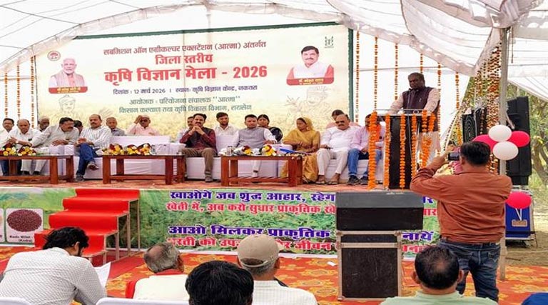 रायसेन में तीन दिवसीय किसान मेला एवं प्रदर्शनी का शुभारम्भ, 1600 किसानों ने लिया हिस्सा